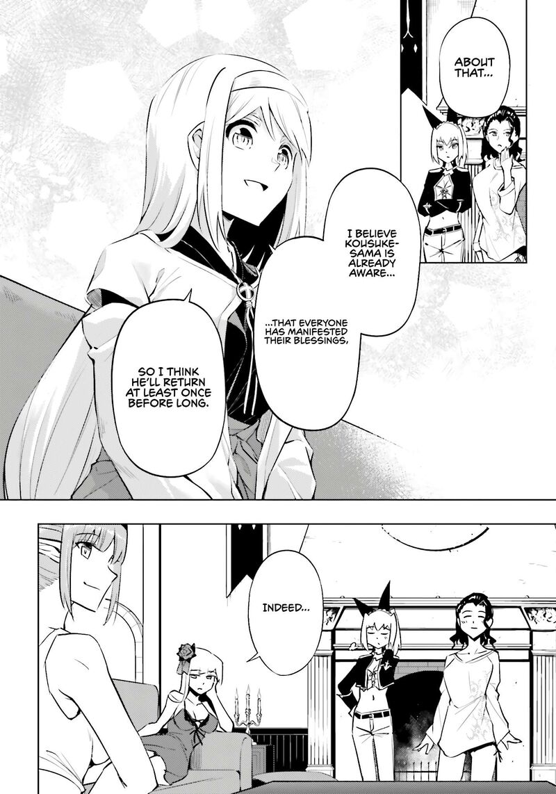 Tou No Kanri O Shite Miyou 89 13