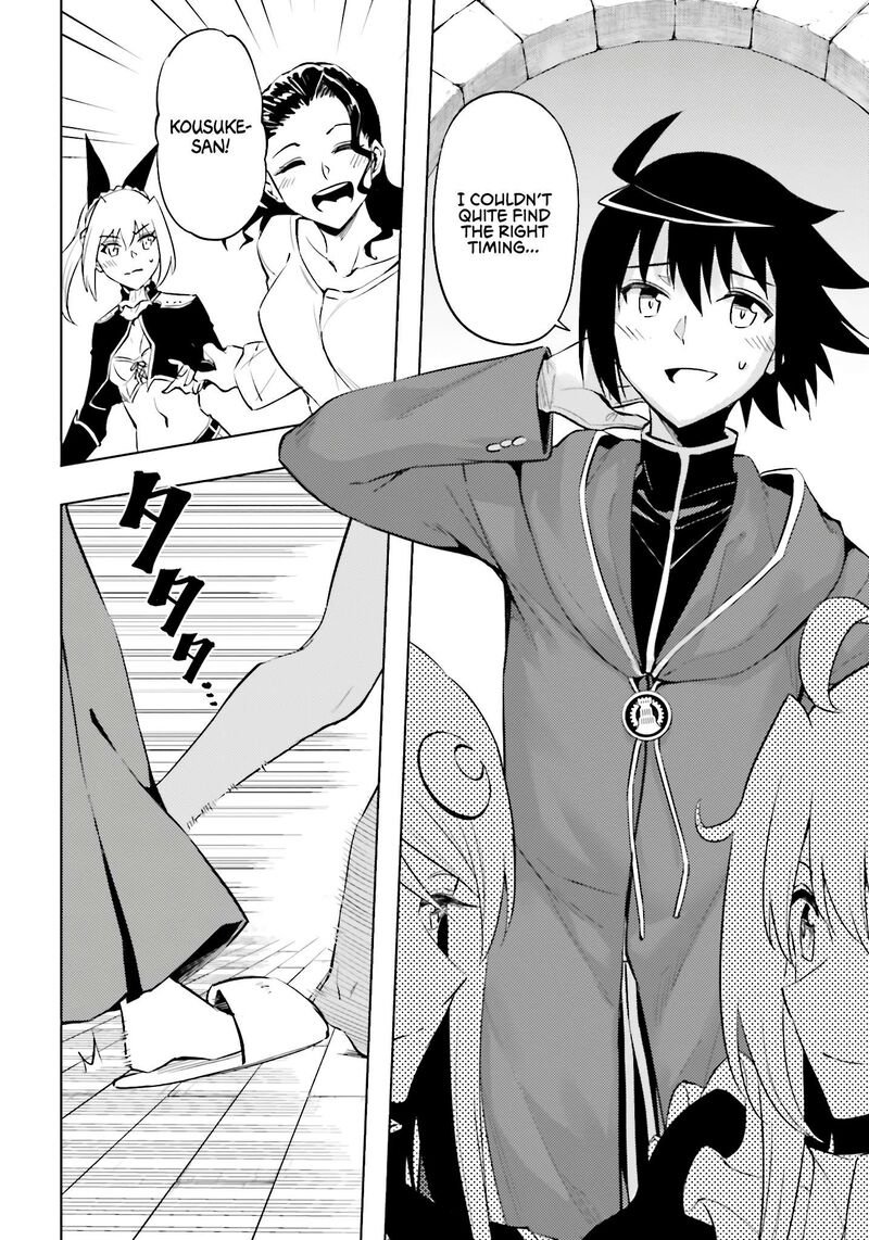 Tou No Kanri O Shite Miyou 89 15