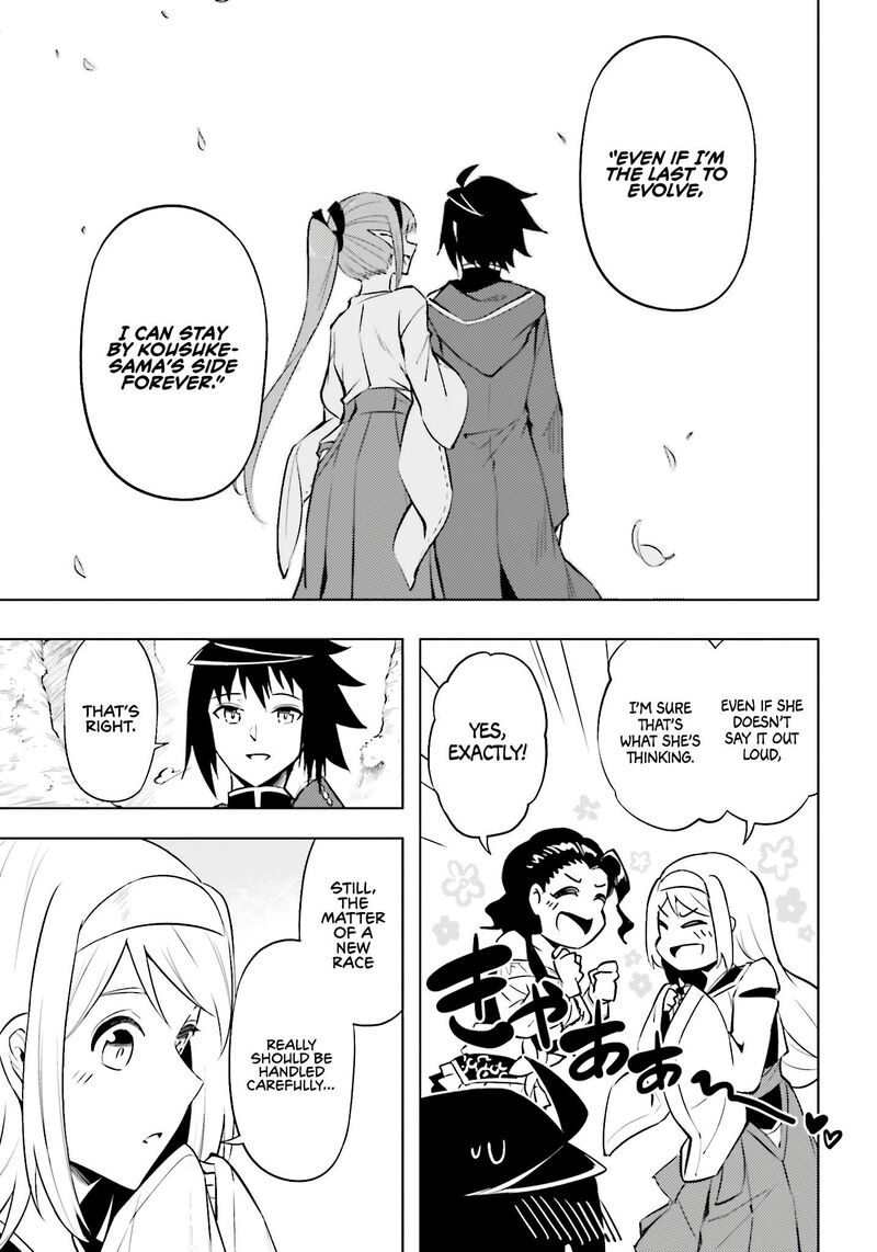 Tou No Kanri O Shite Miyou 89 30