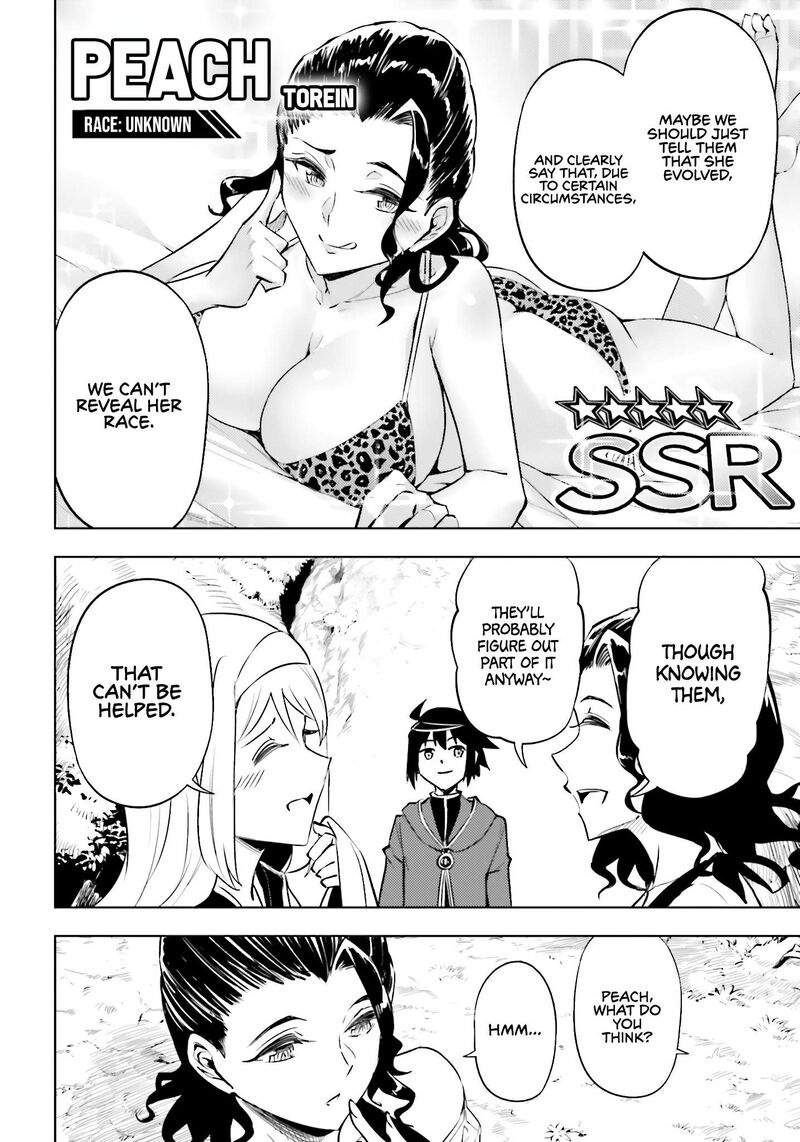 Tou No Kanri O Shite Miyou 89 31