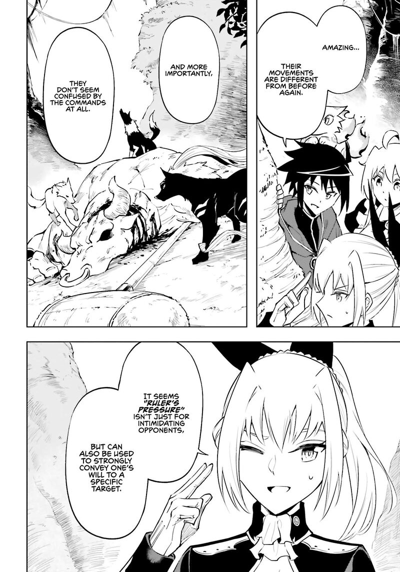 Tou No Kanri O Shite Miyou 89 53