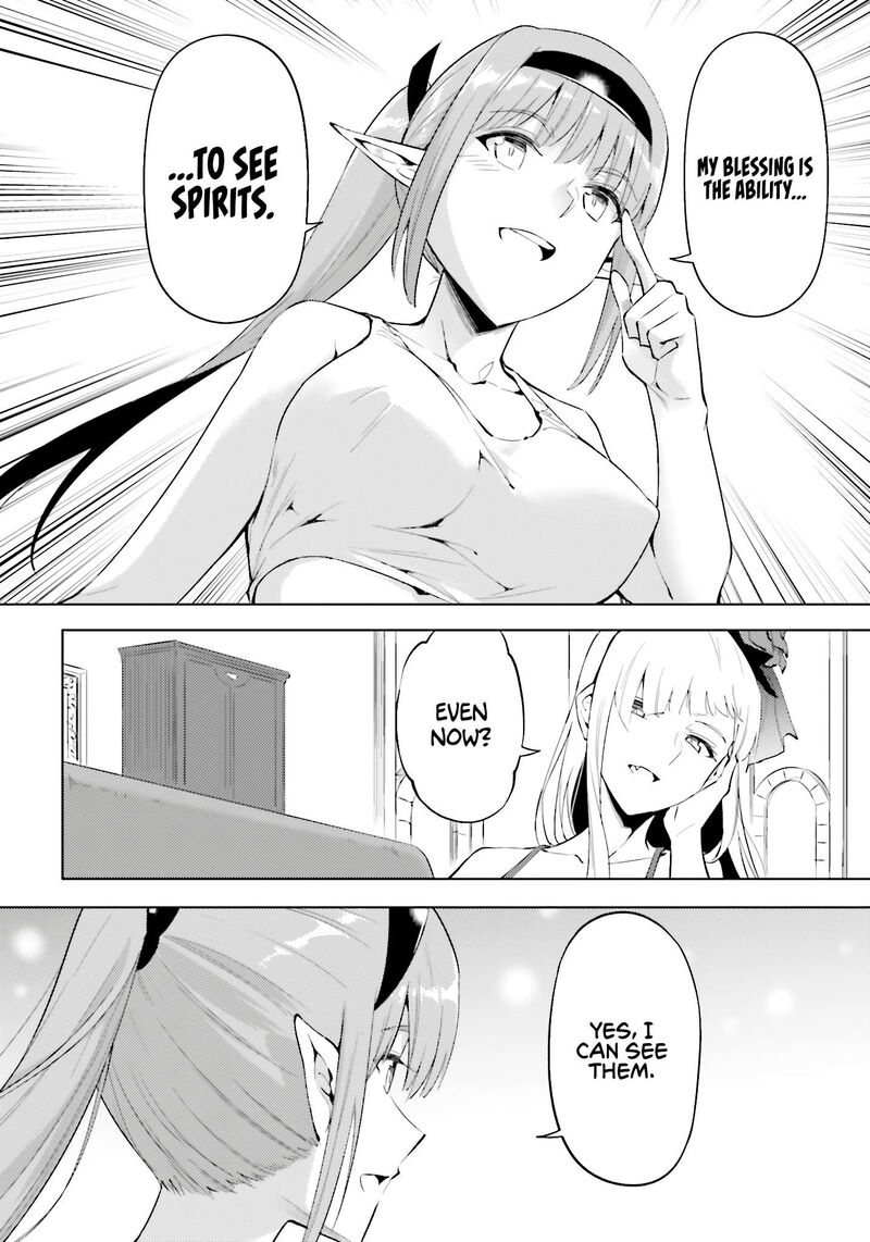 Tou No Kanri O Shite Miyou 89 7