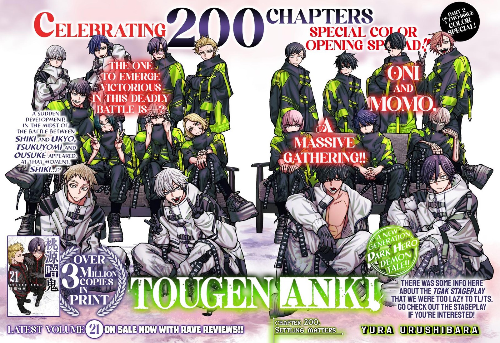 Tougen Anki 200 1