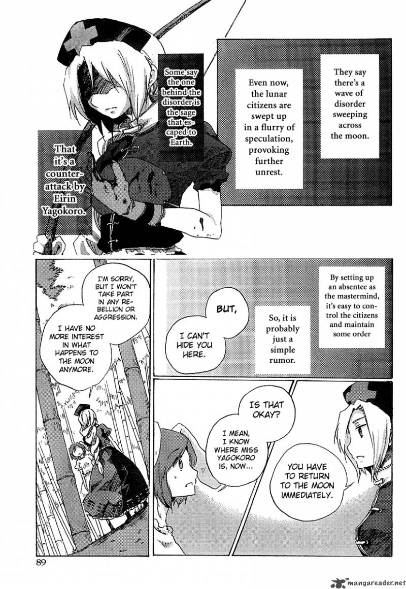 Touhou Bougetsushou Silent Sinner In Blue 2 15