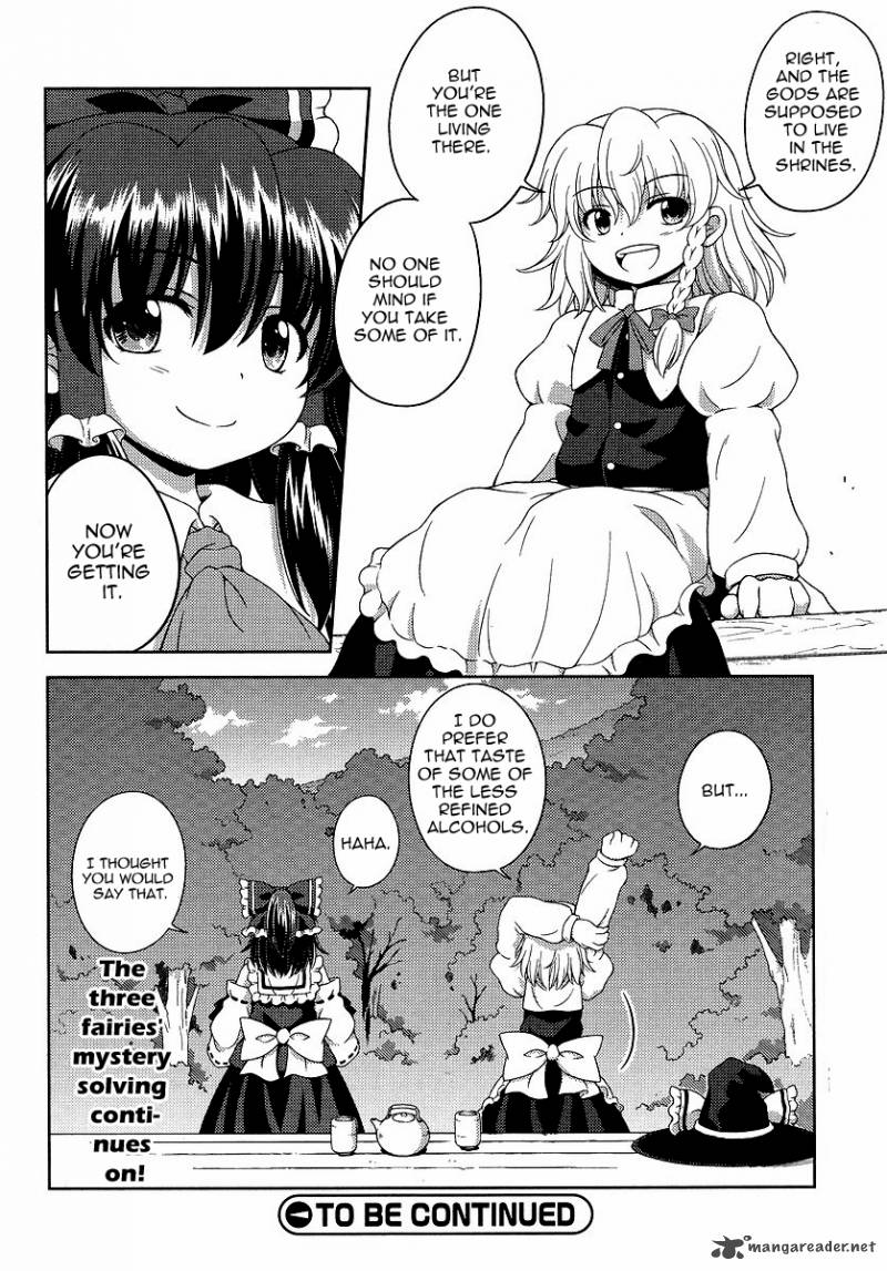 Touhou Sangetsusei Oriental Sacred Place 2 14