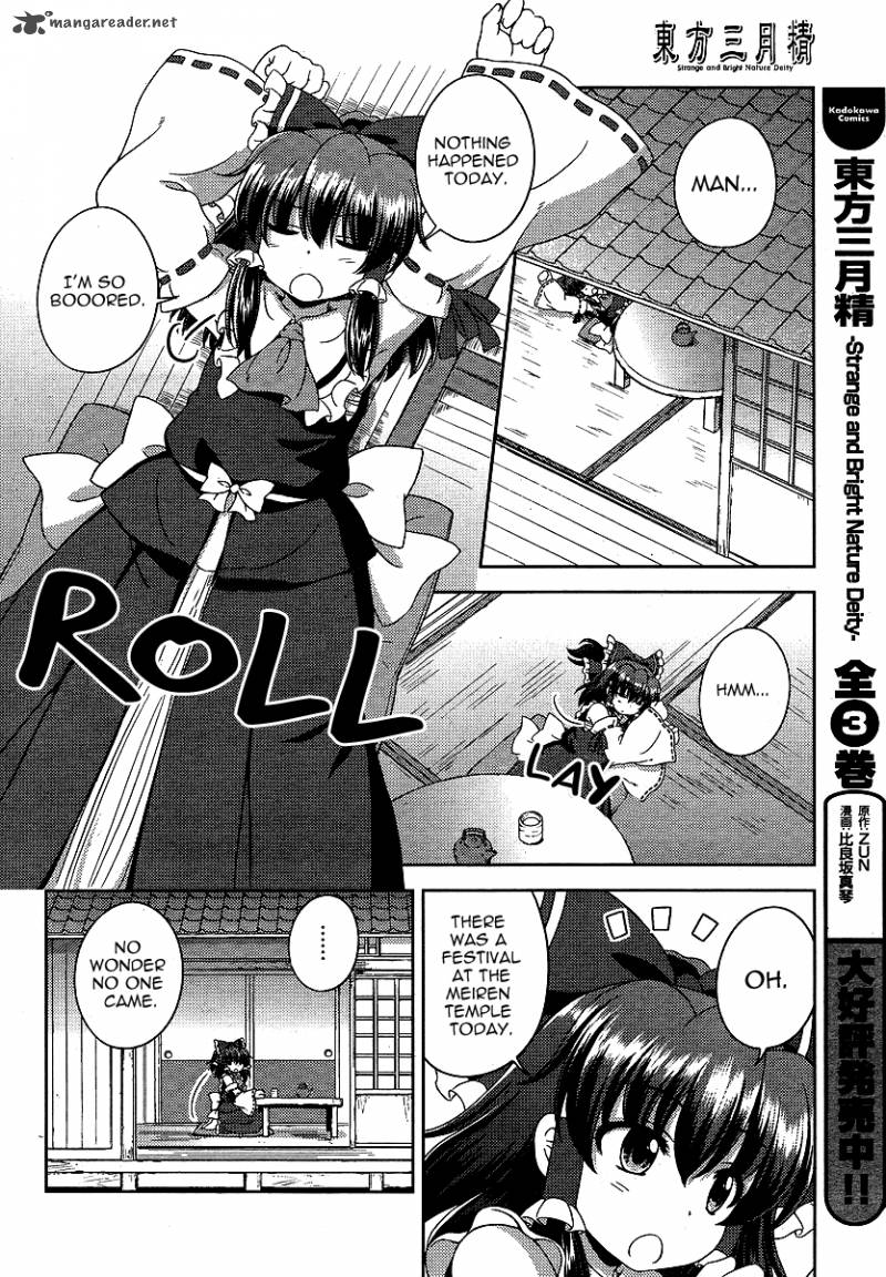 Touhou Sangetsusei Oriental Sacred Place 5 6