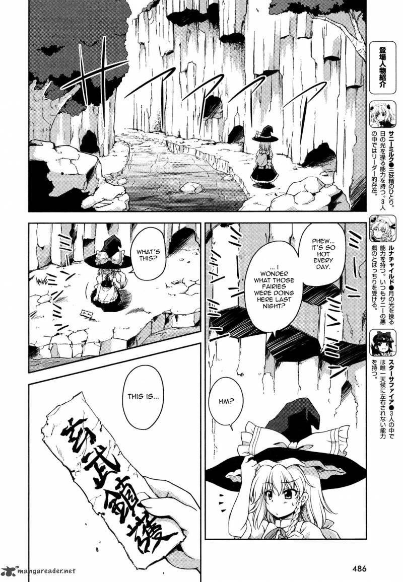 Touhou Sangetsusei Strange And Bright Nature Deity 12 2