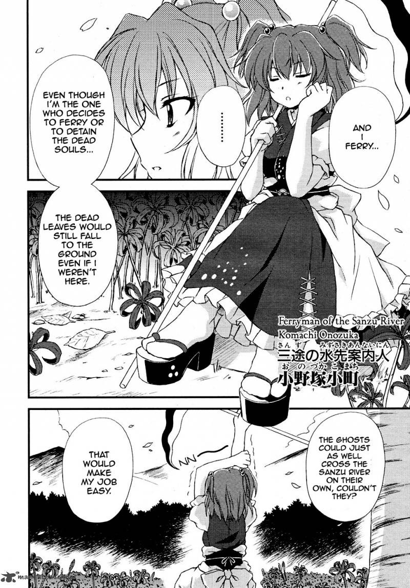 Touhou Sangetsusei Strange And Bright Nature Deity 4 8