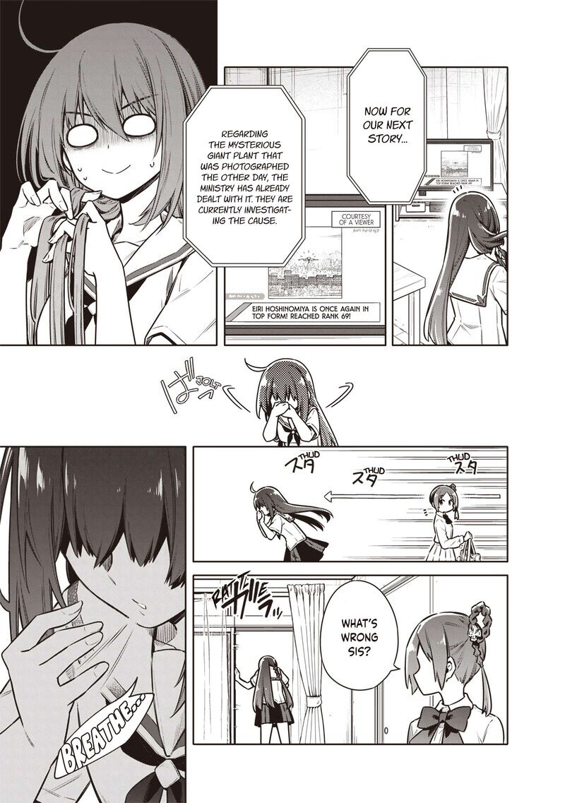 Toukyou Kinoko Sekai Ranking 1 I No Komyu Ryoku Saijaku Jk 19 4