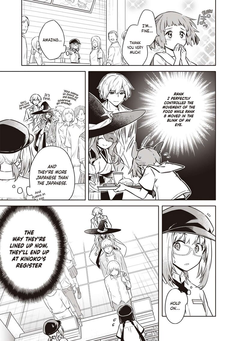 Toukyou Kinoko Sekai Ranking 1 I No Komyu Ryoku Saijaku Jk 20 7
