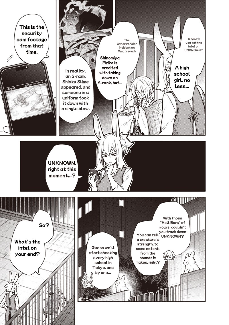 Toukyou Kinoko Sekai Ranking 1 I No Komyu Ryoku Saijaku Jk 26 11