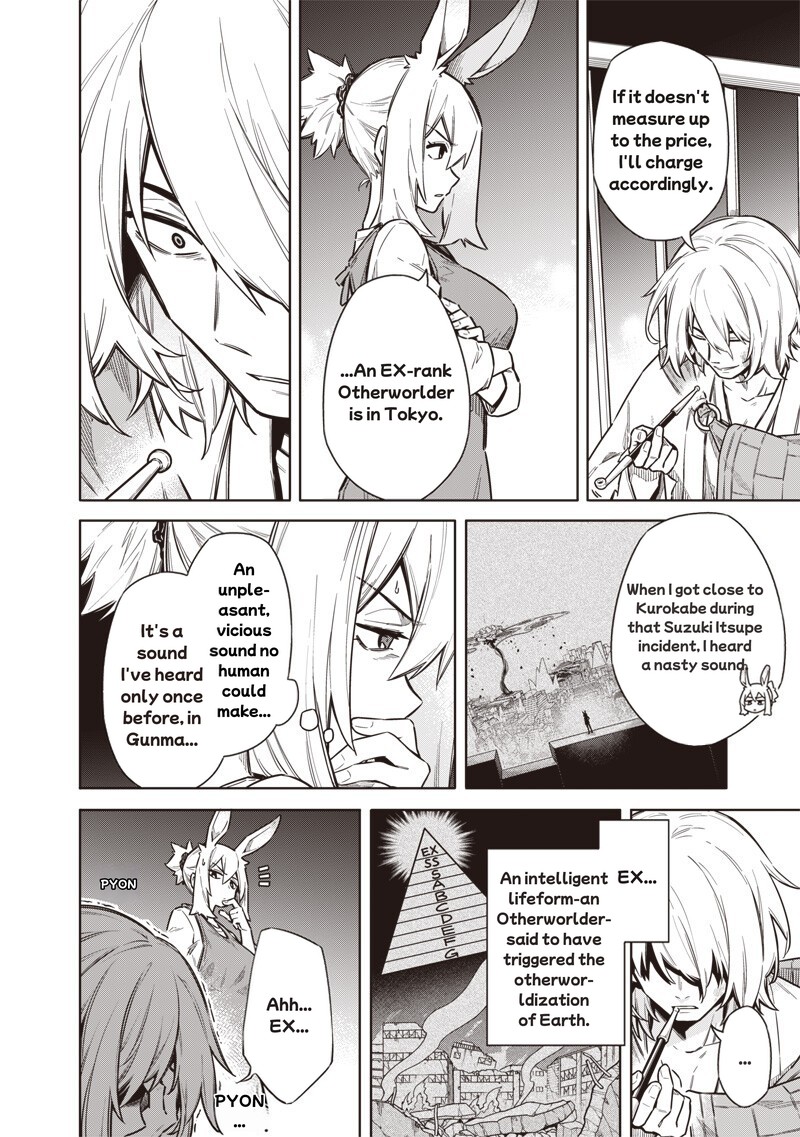 Toukyou Kinoko Sekai Ranking 1 I No Komyu Ryoku Saijaku Jk 26 12