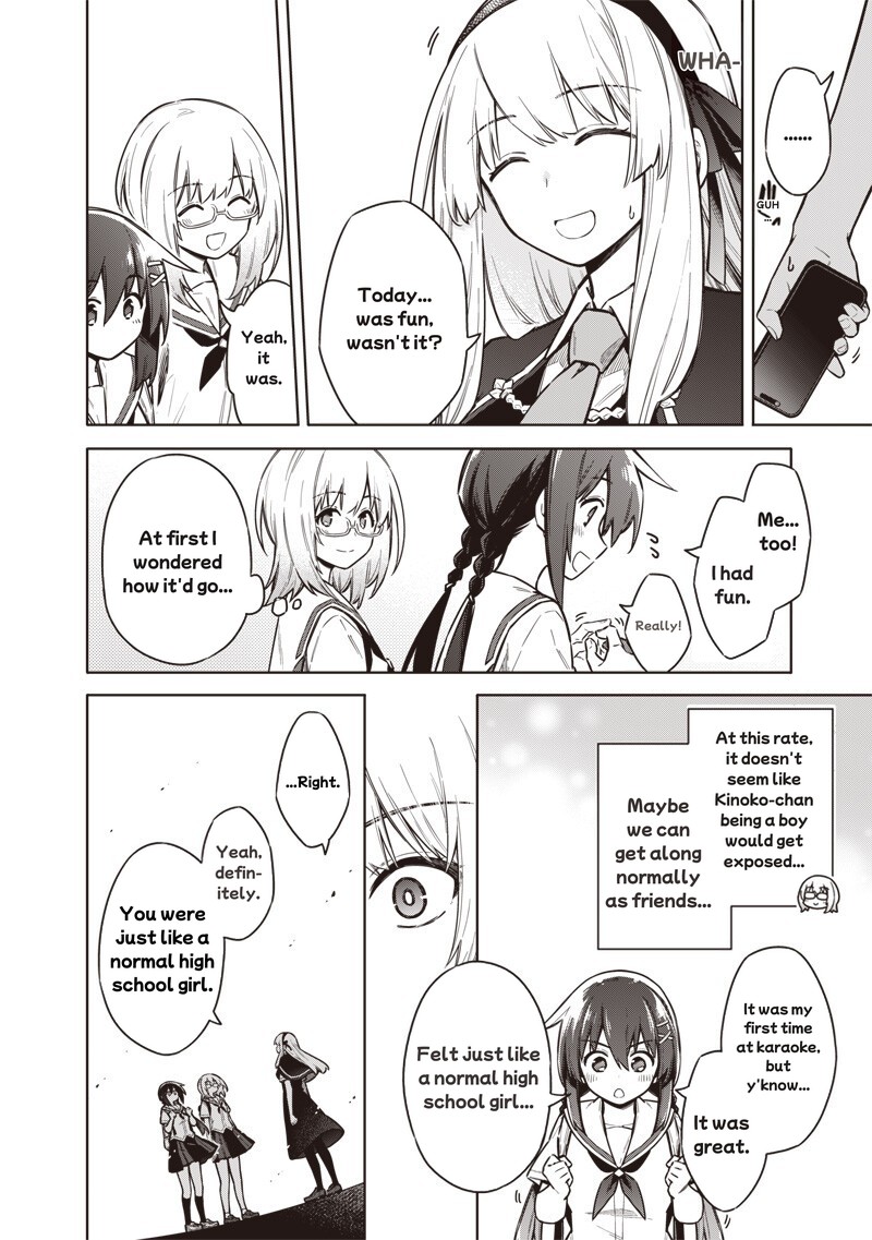 Toukyou Kinoko Sekai Ranking 1 I No Komyu Ryoku Saijaku Jk 26 2