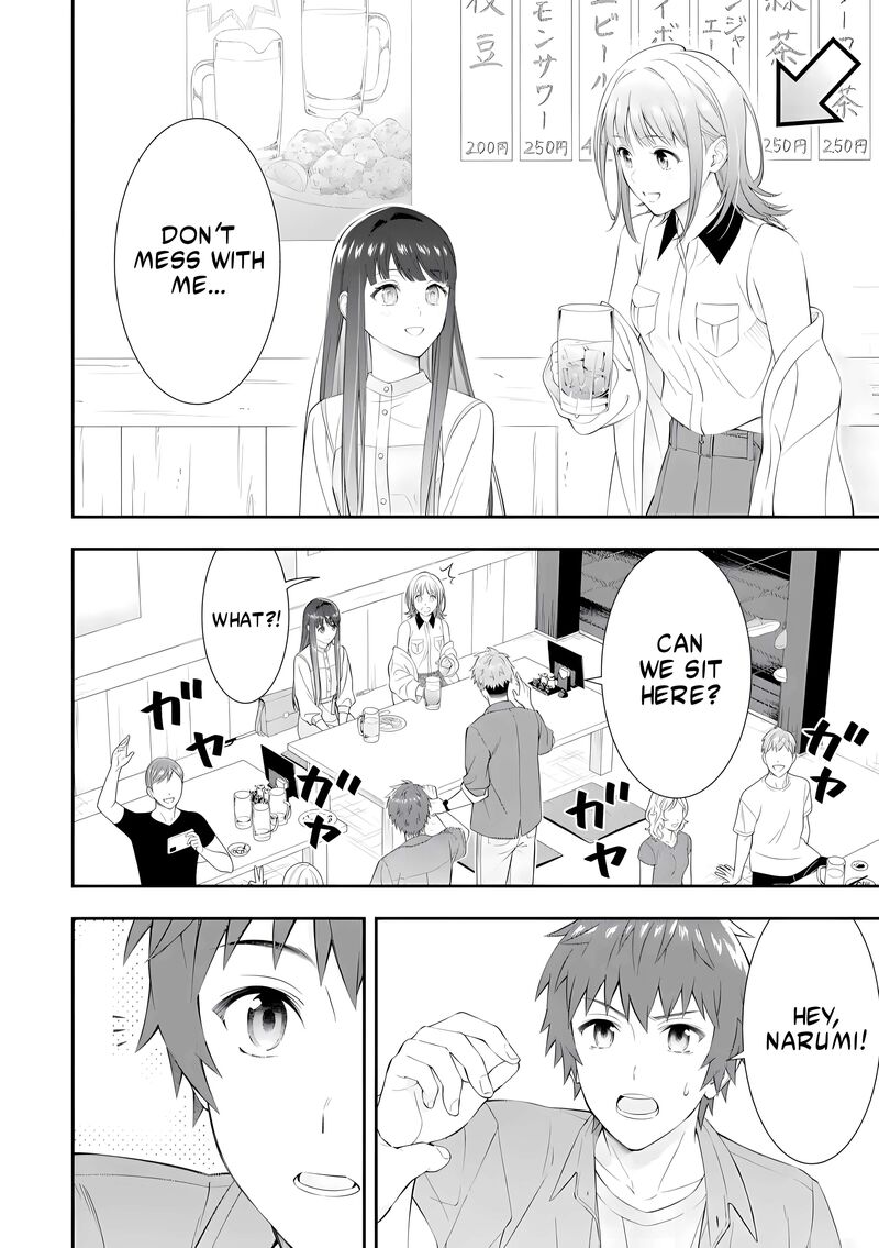 Toumei Na Yoru Ni Kakeru Kun To Me Ni Mienai Koi Wo Shita 1a 8