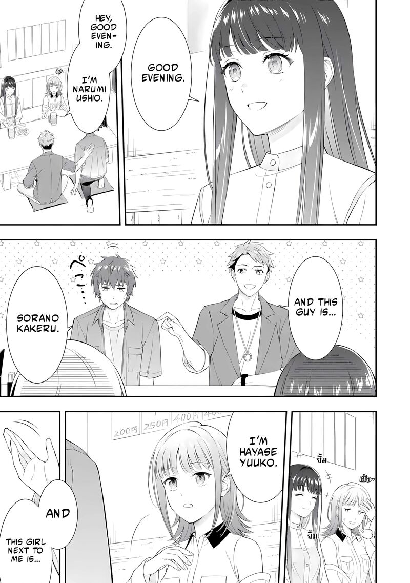 Toumei Na Yoru Ni Kakeru Kun To Me Ni Mienai Koi Wo Shita 1a 9