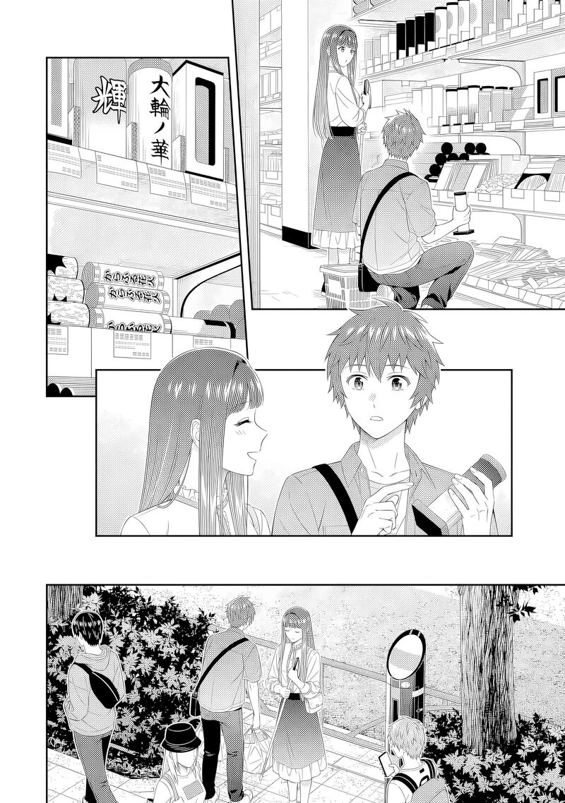 Toumei Na Yoru Ni Kakeru Kun To Me Ni Mienai Koi Wo Shita 4 28
