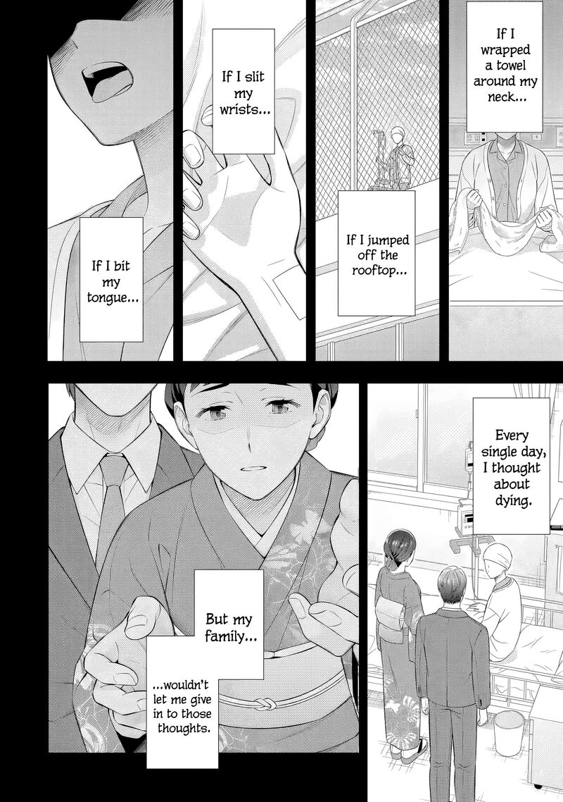 Toumei Na Yoru Ni Kakeru Kun To Me Ni Mienai Koi Wo Shita 7a 7