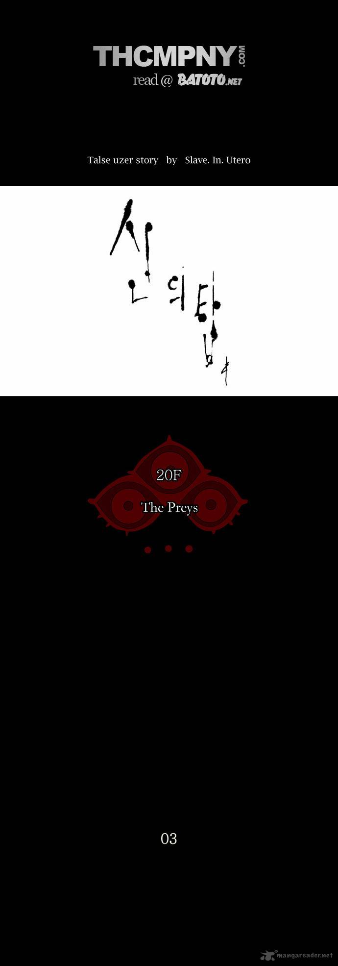 Tower Of God 101 10