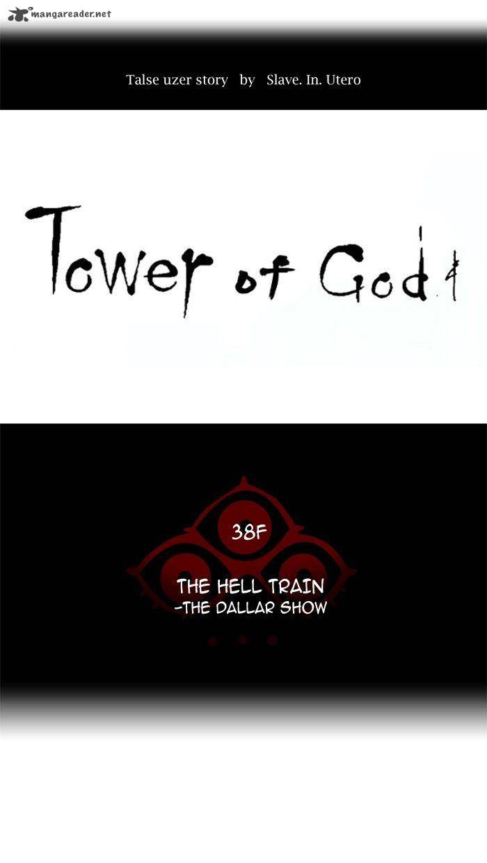 Tower Of God 167 7