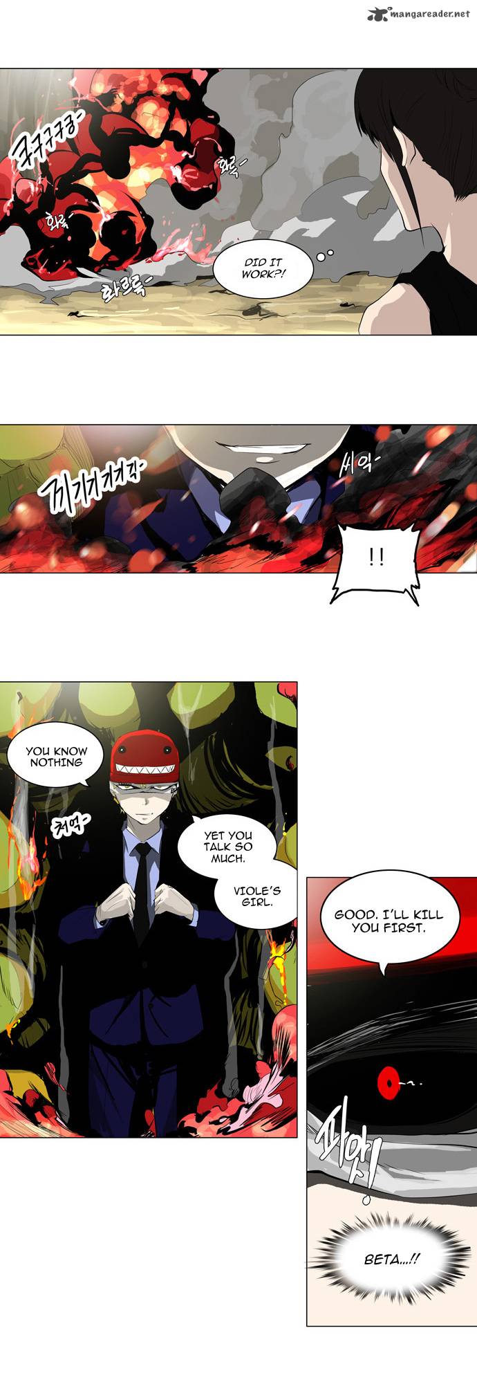 Tower Of God 171 9