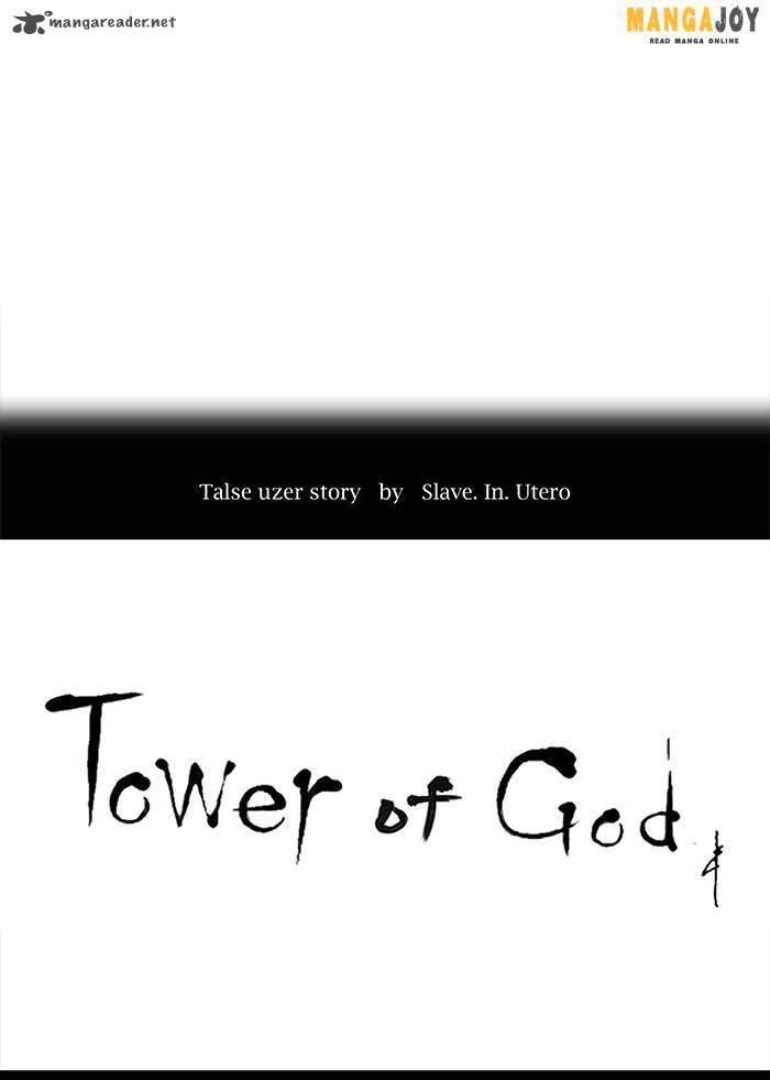 Tower Of God 196 11
