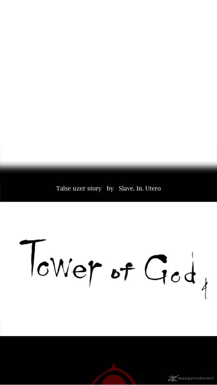 Tower Of God 202 9