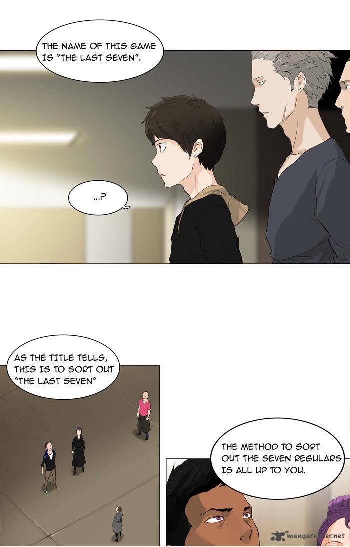 Tower Of God 203 4
