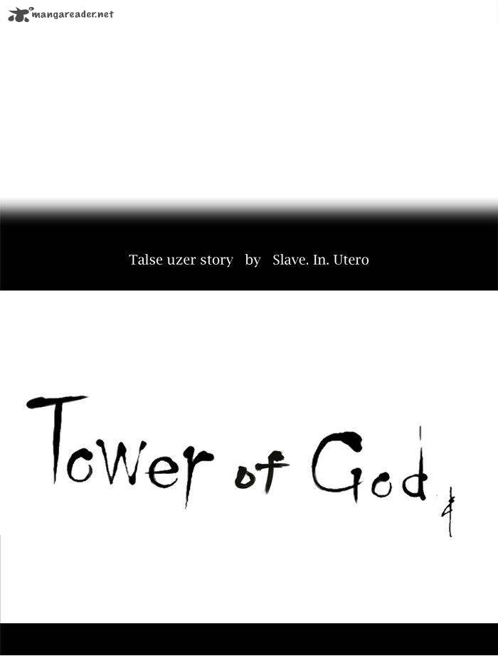 Tower Of God 204 7