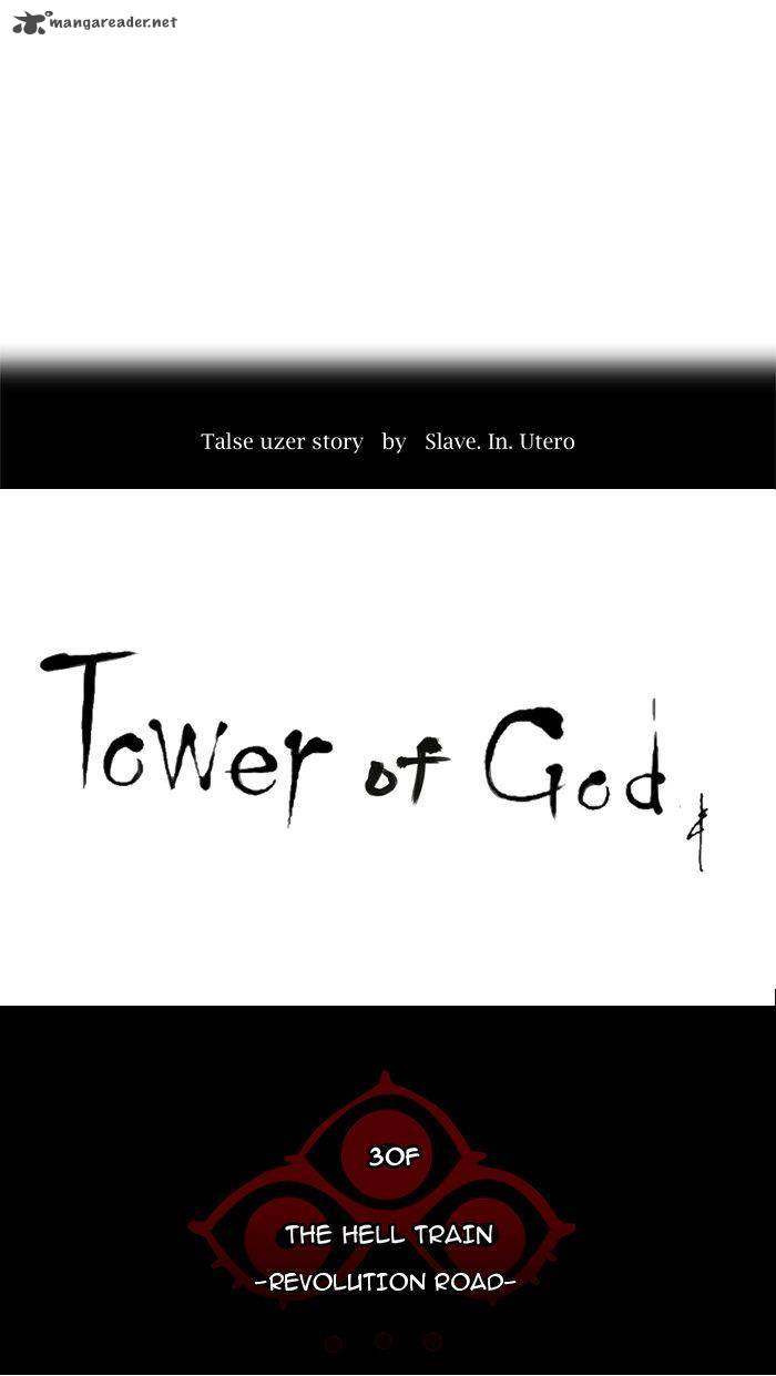 Tower Of God 212 8