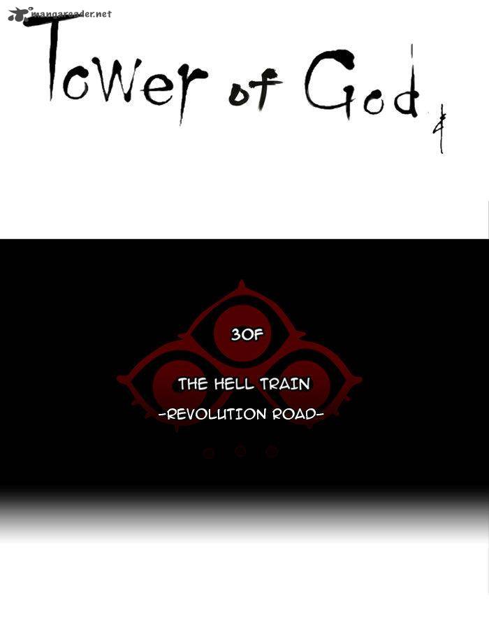 Tower Of God 215 10