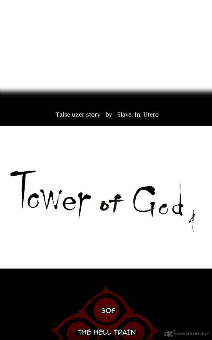 Tower Of God 223 6