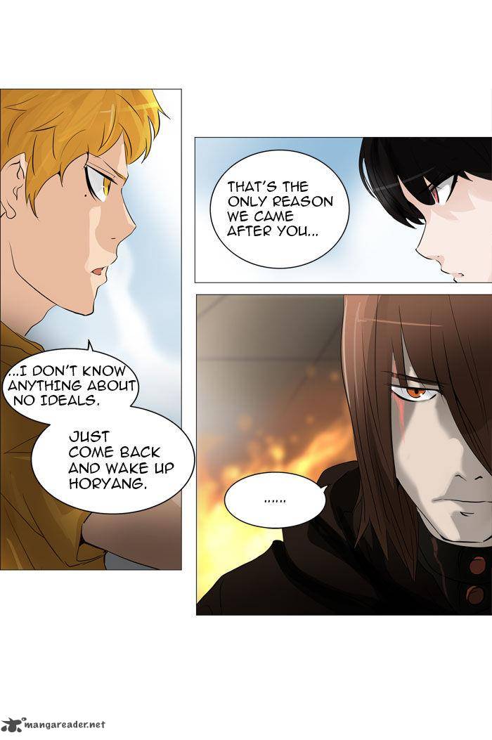 Tower Of God 225 39