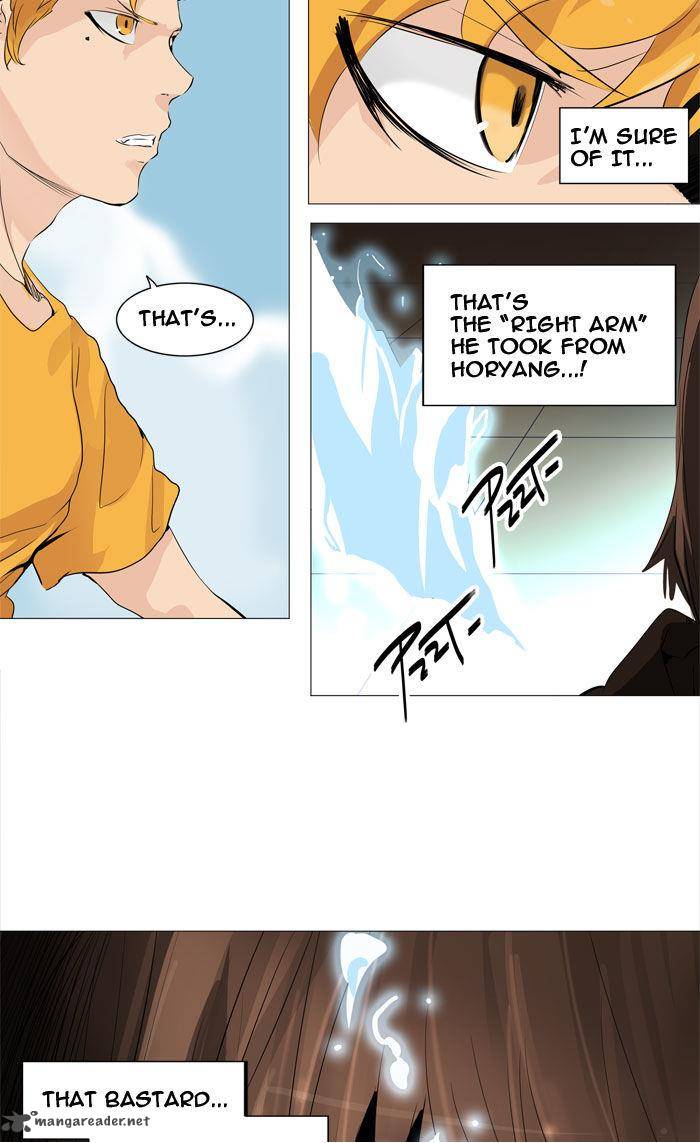 Tower Of God 226 13
