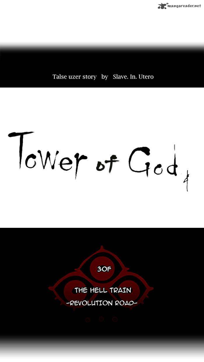 Tower Of God 226 8
