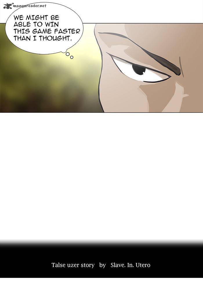 Tower Of God 234 4