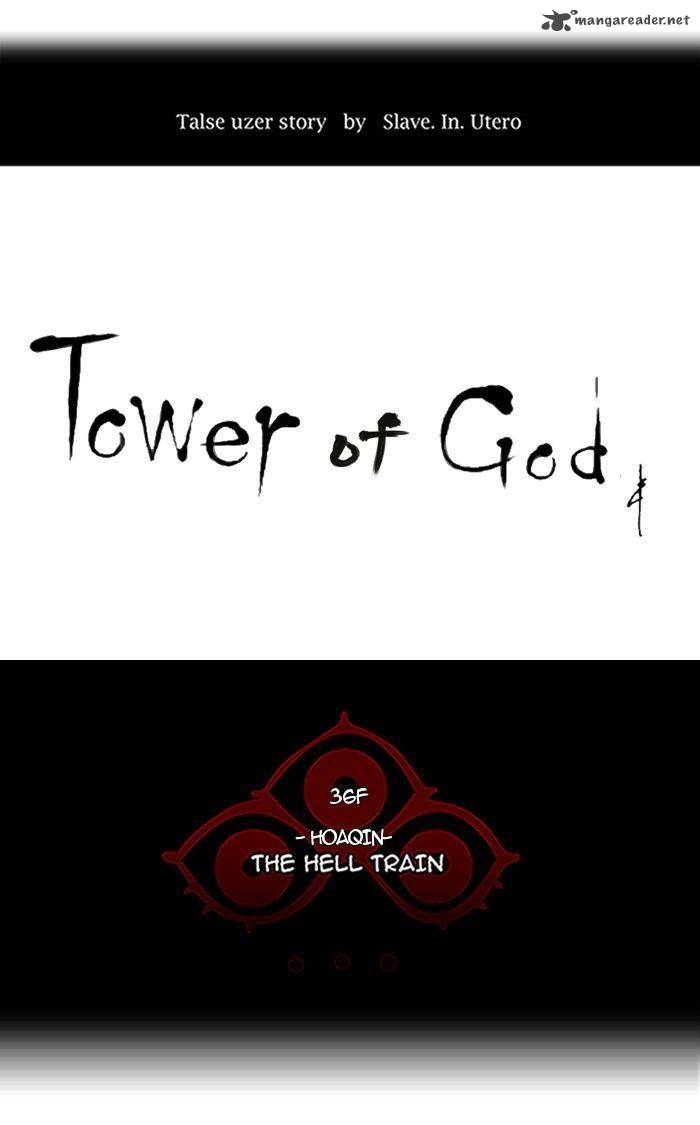 Tower Of God 239 6