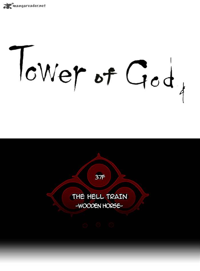 Tower Of God 240 8