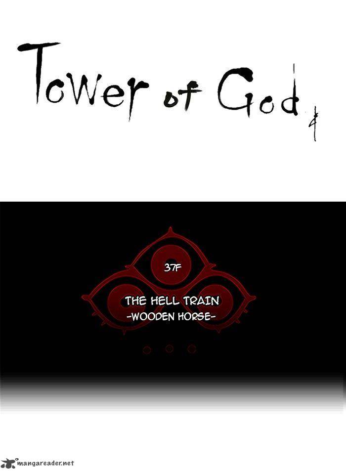 Tower Of God 242 16