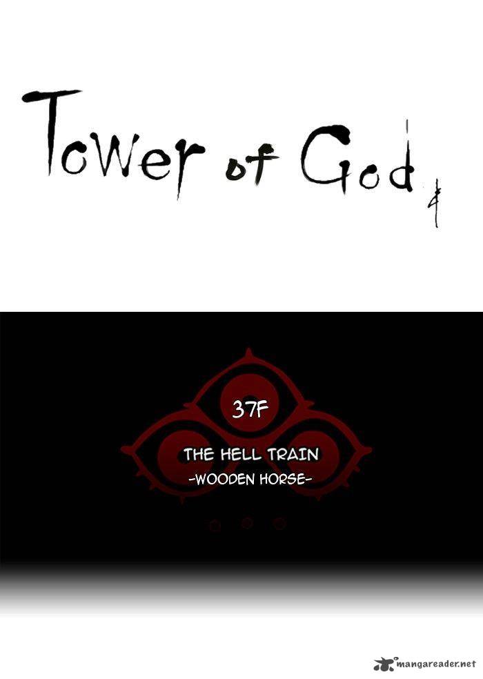 Tower Of God 244 7