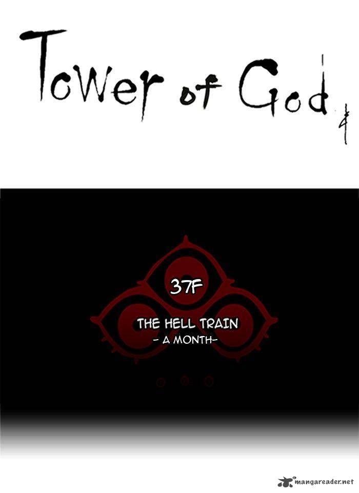 Tower Of God 248 10