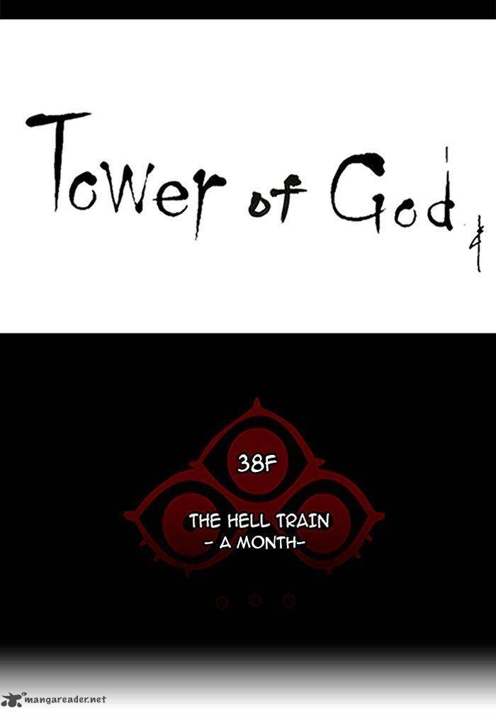 Tower Of God 250 7
