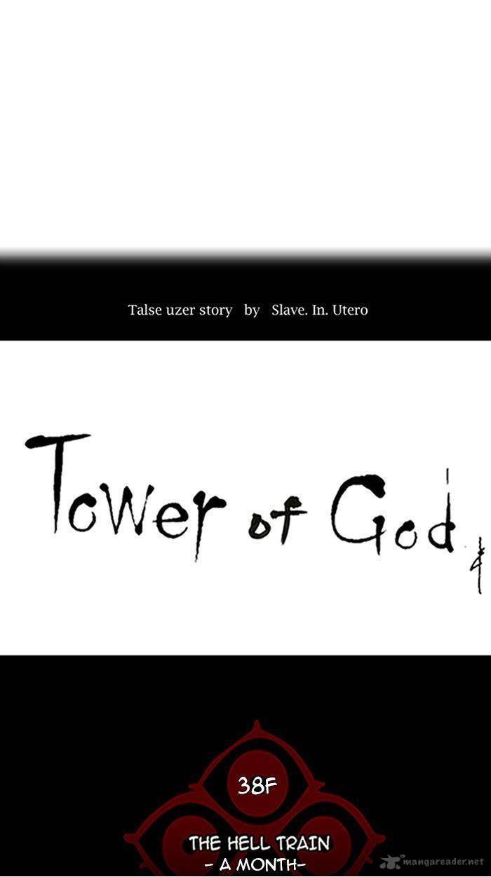 Tower Of God 251 4