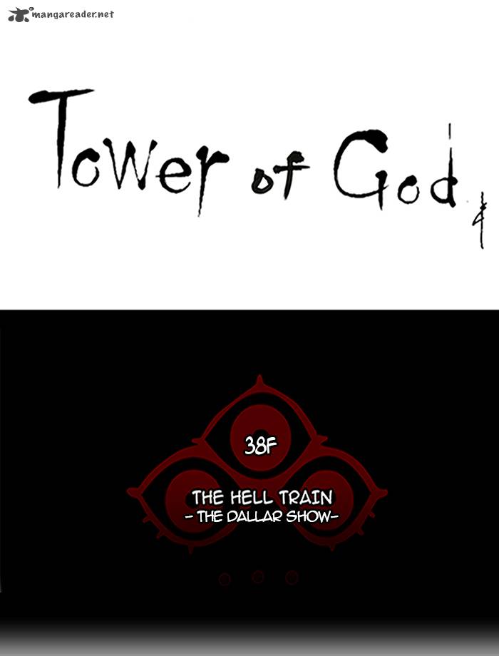 Tower Of God 254 7