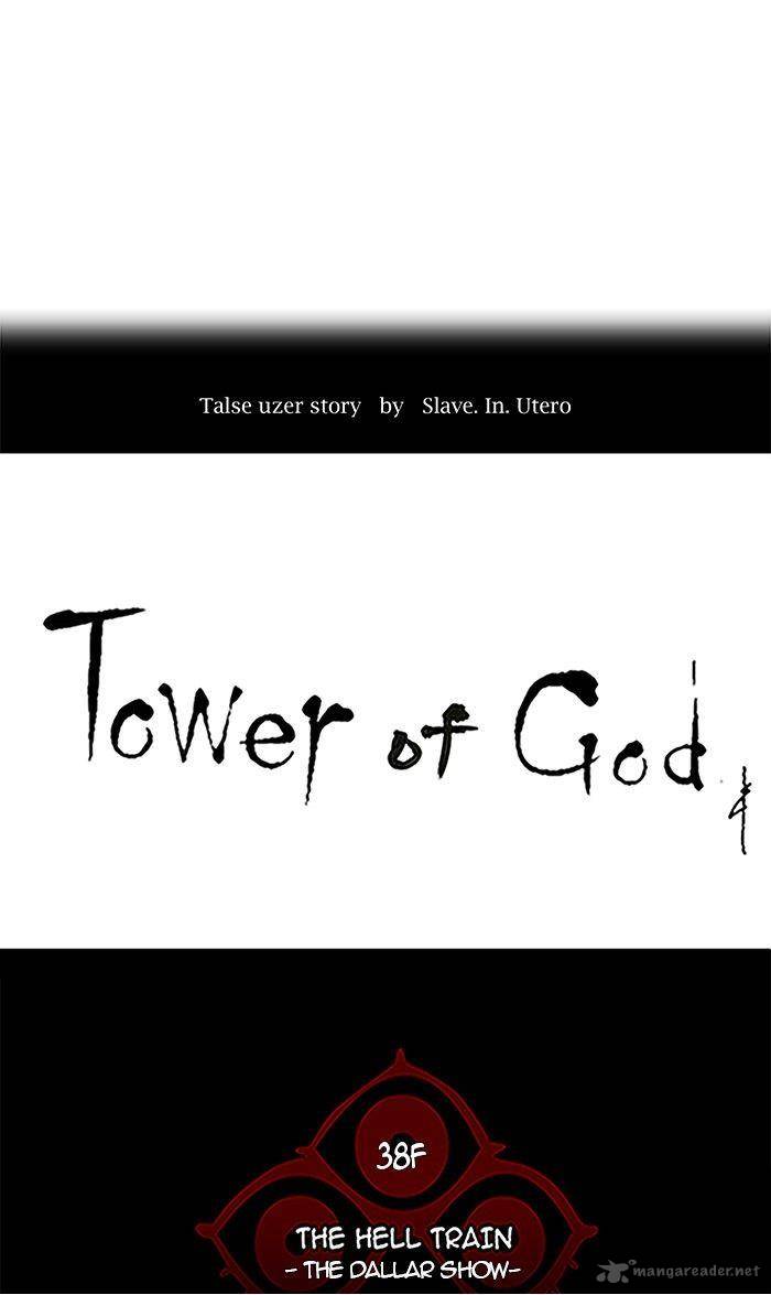 Tower Of God 260 9