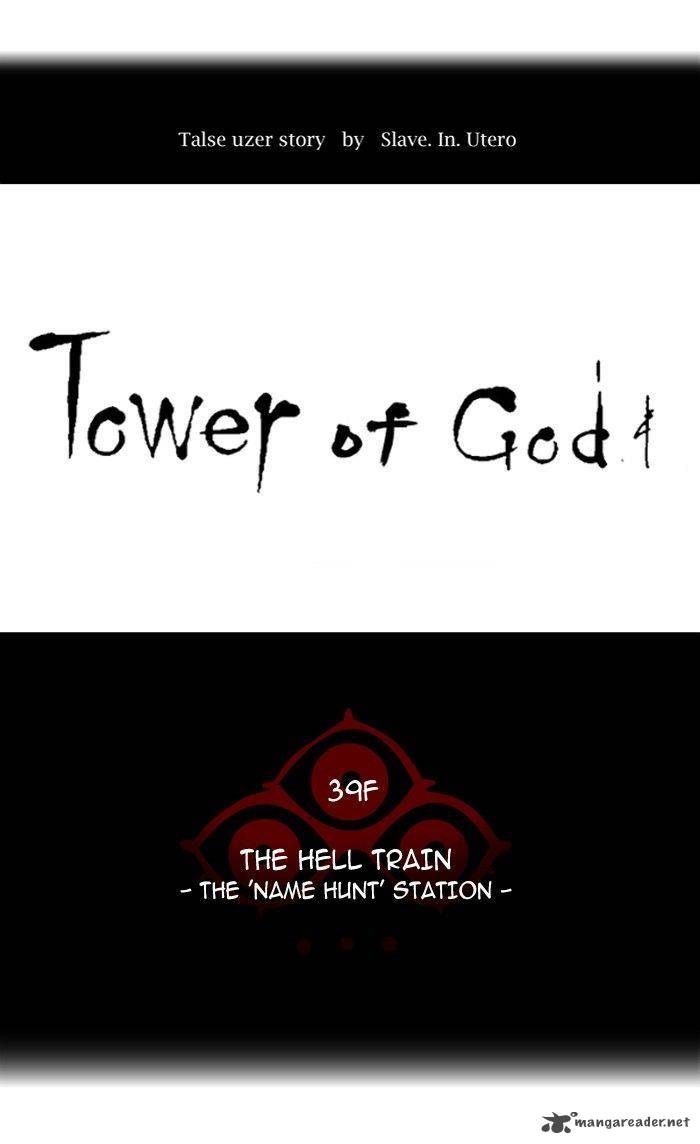 Tower Of God 282 6