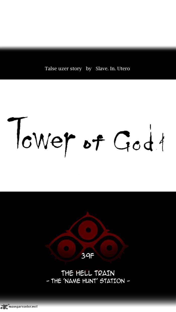 Tower Of God 288 14