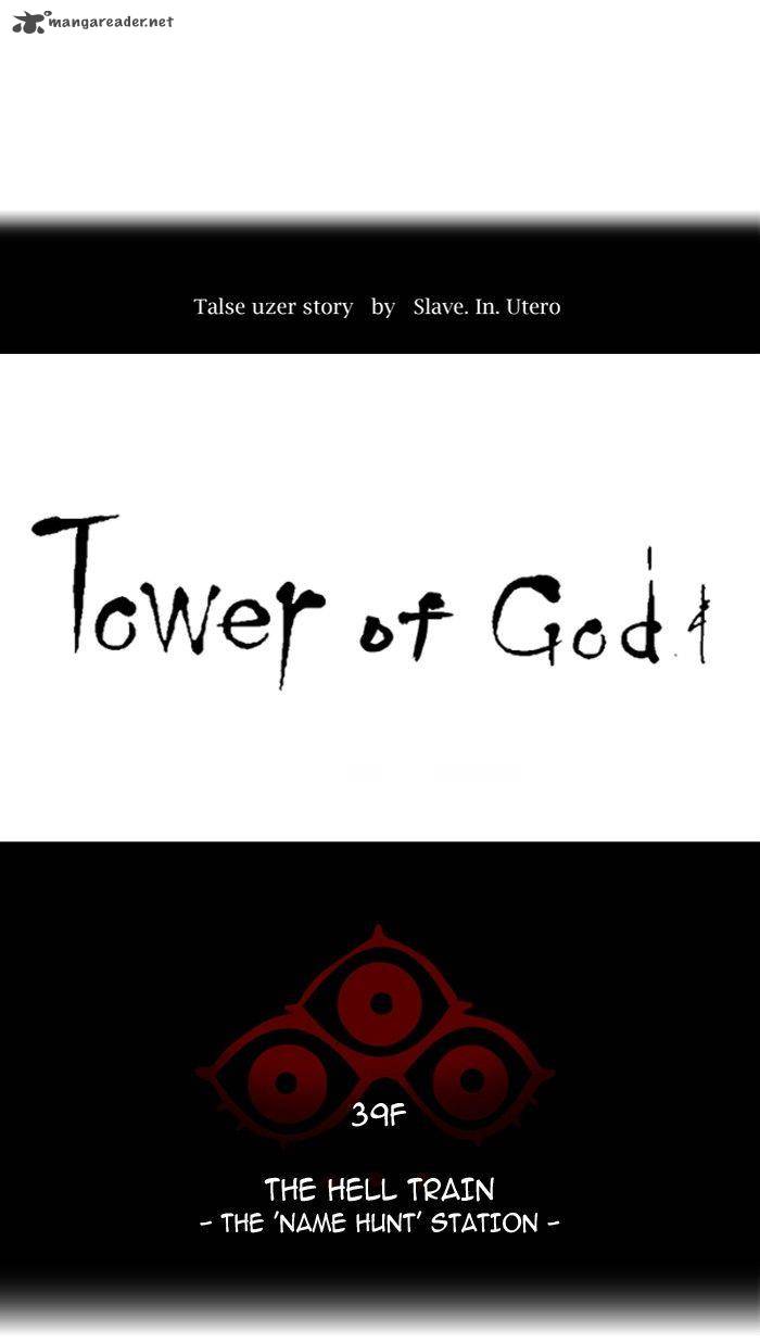 Tower Of God 292 8