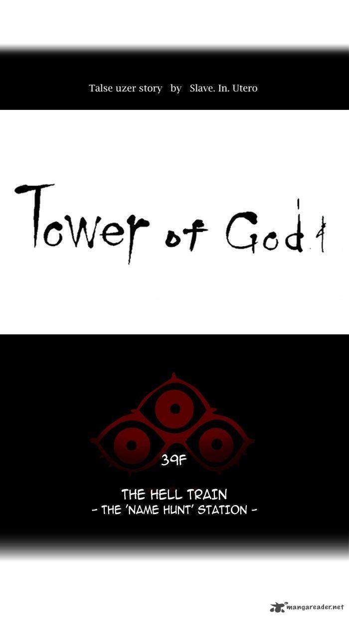 Tower Of God 294 13