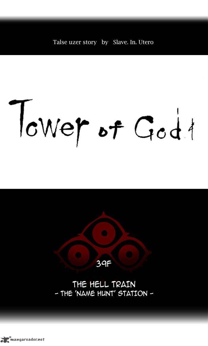 Tower Of God 297 9