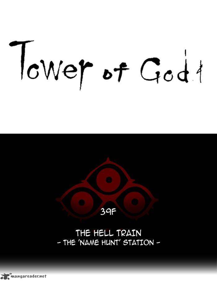 Tower Of God 298 8